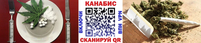 где можно купить   Заринск  Cannafood марихуана 