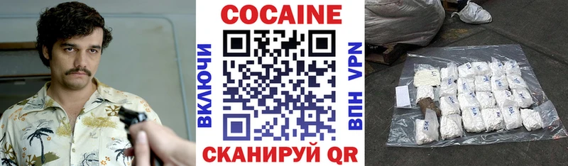 КОКАИН FishScale Заринск