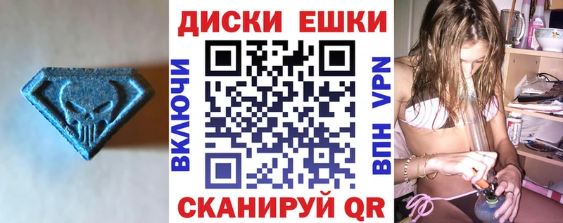что такое наркотик  Заринск  ЭКСТАЗИ 300 mg 