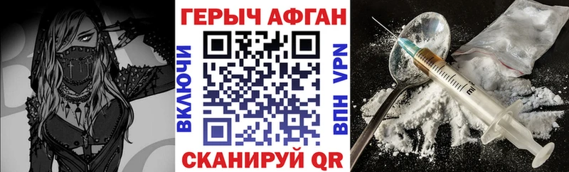 ГЕРОИН гречка  blacksprut tor  Заринск 