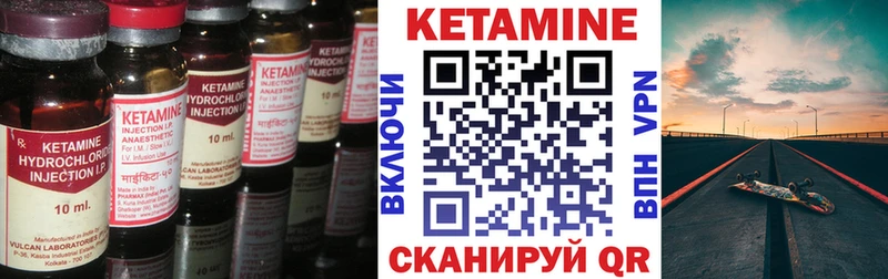 закладки  Заринск  кракен сайт  Кетамин ketamine 
