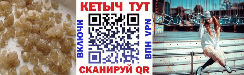 Кетамин VHQ Заринск