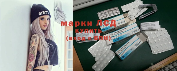 марихуана Беломорск