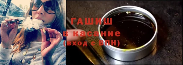 марихуана Беломорск