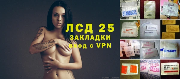 герыч Белоозёрский