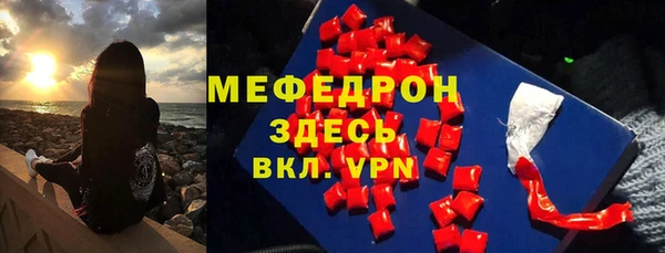 марихуана Беломорск