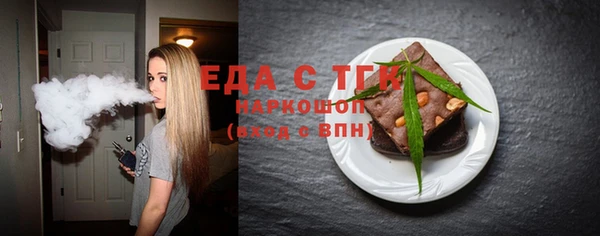 прущие грибы Няндома