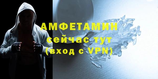 герыч Белоозёрский