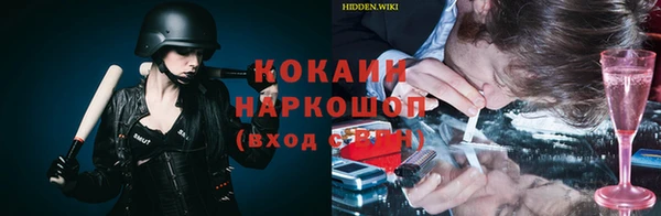 экстази Нязепетровск