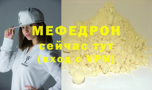 ALPHA PVP Белокуриха