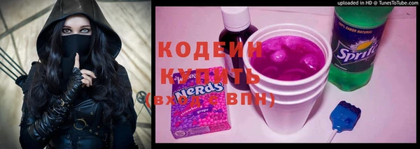 ALPHA PVP Белокуриха