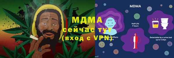 ALPHA PVP Белокуриха