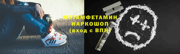 ALPHA PVP Белокуриха