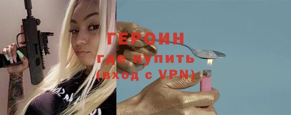 герыч Белоозёрский