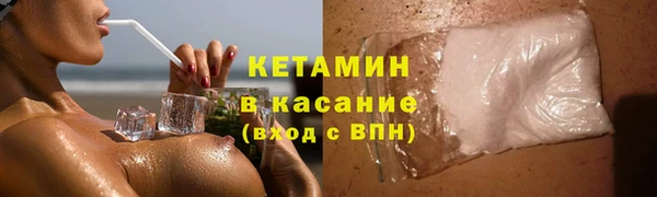 ALPHA PVP Белокуриха