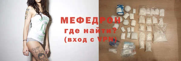 ALPHA PVP Белокуриха