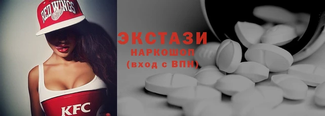 марихуана Беломорск