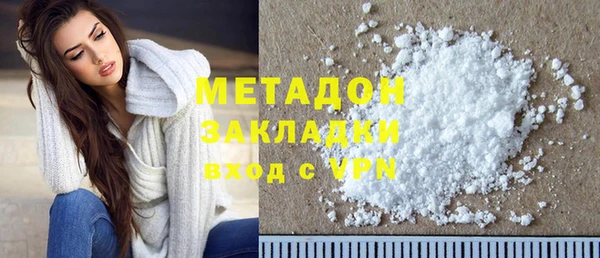 ALPHA PVP Белокуриха