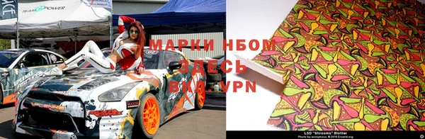 марихуана Беломорск