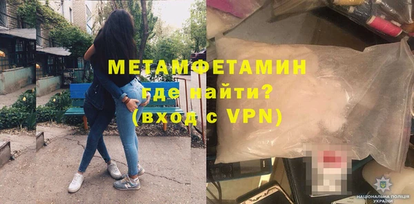 марихуана Беломорск