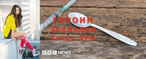 ALPHA PVP Белокуриха