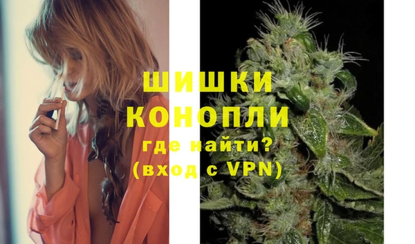 марихуана Беломорск