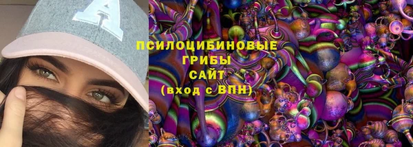 марихуана Беломорск