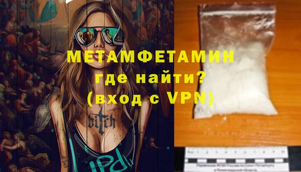 герыч Белоозёрский