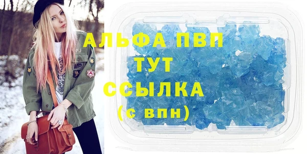герыч Белоозёрский