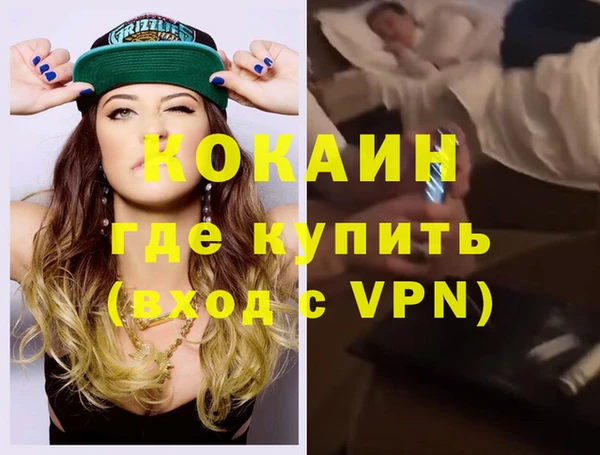 ALPHA PVP Белокуриха