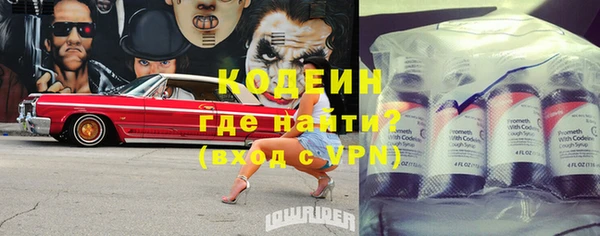 ALPHA PVP Белокуриха