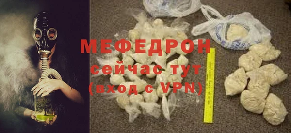марихуана Беломорск