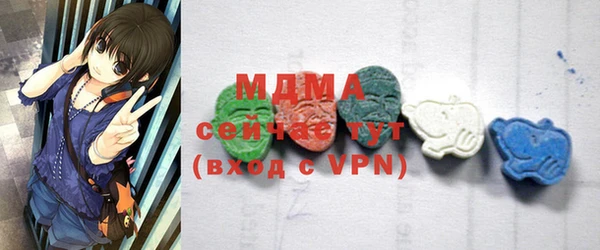 ALPHA PVP Белокуриха