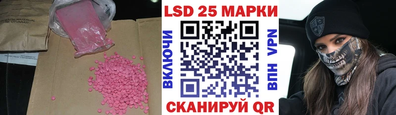 ЛСД экстази ecstasy Заринск
