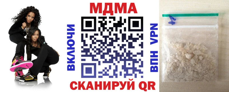 дарк нет официальный сайт  Заринск  МДМА crystal  MEGA онион 