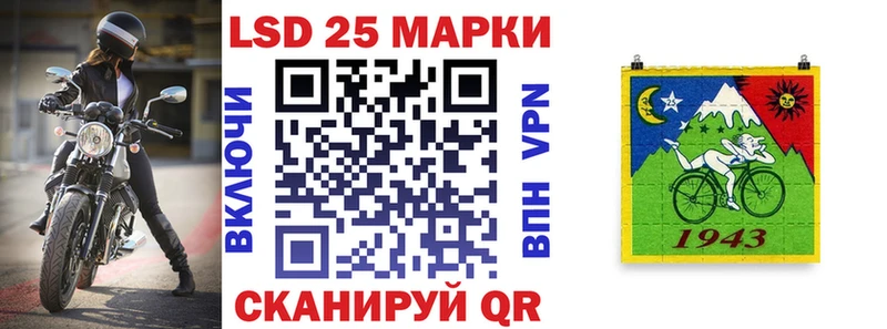 Наркотические марки 1,8мг  Заринск 