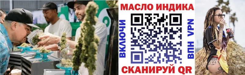 ТГК жижа  Заринск 