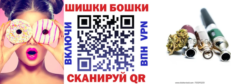 МАРИХУАНА Bruce Banner  Заринск 